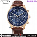 【金響鐘錶】現貨,CITIZEN CA4503-18L(公司貨,保固2年):::Eco-Drive,光動能,計時碼錶,B620,時尚男錶,日期顯示,強化玻璃,CA450318L