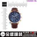 【金響鐘錶】現貨,CITIZEN CA4503-18L(公司貨,保固2年):::Eco-Drive,光動能,計時碼錶,B620,時尚男錶,日期顯示,強化玻璃,CA450318L