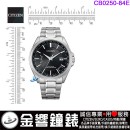 【金響鐘錶】現貨,CITIZEN CB0250-84E(公司貨,保固2年):::光動能,全球電波時計,萬年曆,藍寶石,日期顯示,H145機芯,CB025084E