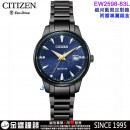 【金響鐘錶】預購,CITIZEN EW2598-83L(公司貨,保固2年):::銀河藍限定對錶,Eco-Drive,光動能,女錶,藍寶石,日期,E111機芯,EW259883L