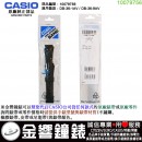 【金響鐘錶】現貨,CASIO 10079756(橡膠錶帶-原廠純正部品):::DB-36-1AV,DB-36-9AV專用