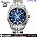 【金響鐘錶】現貨,CITIZEN AT9098-51L日本藍(公司貨,保固2年):日本製,光動能,全球電波時計,萬年曆,鈦金屬,DLC,藍寶石,日期星期,鬧鈴,,H820機芯,AT909851L