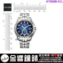 【金響鐘錶】現貨,CITIZEN AT9098-51L日本藍(公司貨,保固2年):日本製,光動能,全球電波時計,萬年曆,鈦金屬,DLC,藍寶石,日期星期,鬧鈴,,H820機芯,AT909851L