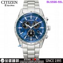 【金響鐘錶】現貨,CITIZEN BL5590-55L日本藍(公司貨,保固2年):::日本製,Eco-Drive,光動能,萬年曆,碼錶計時,第二時間,鬧鈴,BL559055L
