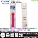 【金響鐘錶】現貨,CASIO 10375941(橡膠錶帶-原廠純正部品):::SDB-100-4A專用,原廠桃紅色橡膠錶帶