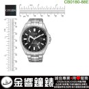 【金響鐘錶】預購,CITIZEN CB0180-88E(公司貨,保固2年):::光動能,五局接收電波時計,美國,歐洲,日本2局,中國,萬年曆,藍寶石,H145,CB018088E