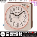 【金響鐘錶】現貨,SEIKO QHE185W(公司貨,保固1年):::SEIKO指針型鬧鐘,靜音機芯,嗶嗶聲,燈光,夜光,貪睡,QHE-185W