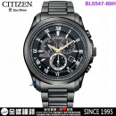 【金響鐘錶】預購,CITIZEN BL5547-89H(公司貨,保固2年):::Eco-Drive光動能,萬年曆,碼錶計時,第二時間,鬧鈴,藍寶石,BL554789H