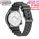 【金響鐘錶】預購,CITIZEN NY0138-14X(公司貨,保固2年):::鋼鐵河豚EX Plus潛水機械錶,PROMASTER,自動上鍊,潛水錶,星期日期,8204機芯,NY013814X