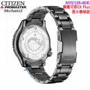 【金響鐘錶】預購,CITIZEN NY0135-80E(公司貨,保固2年):::鋼鐵河豚EX Plus潛水機械錶,PROMASTER,自動上鍊,潛水錶,星期日期,8204機芯,NY013580E