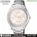 【金響鐘錶】預購,CITIZEN FD4024-87A(公司貨,保固2年):::Eco-Drive光動能,時尚女錶,女用,星期,日期,FD402487A