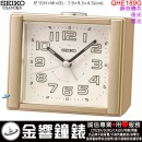 【金響鐘錶】現貨,SEIKO QHE189G(公司貨,保固1年):::SEIKO指針型鬧鐘,靜音機芯,嗶嗶聲,燈光,夜光,貪睡,QHE-189G