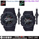 【金響鐘錶】現貨,CASIO LOV-21A-1ADR(公司貨):::G Presents Lover's Collection,限量版對錶,天使和魔鬼,GA-110LJ,BA-110LF