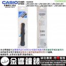 【金響鐘錶】現貨,CASIO 10406535(橡膠錶帶-原廠純正部品):::LRW-200H-1B,-2E,-4E,-7E1,-9E2,-9E專用