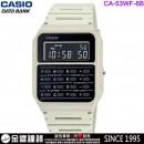 【金響鐘錶】現貨,CASIO CA-53WF-8BDF(公司貨,保固1年):::DATABANK系列,計算機,世界時間,碼錶,第二時間,鬧鈴,手錶,CA53WF