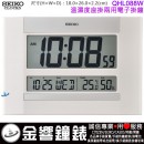 【金響鐘錶】現貨,SEIKO QHL088W(公司貨,保固1年):::SEIKO數位式座掛兩用掛鐘,日曆(月/日/星期),溫濕度,高18cm,寬26cm,時鐘,QHL088W