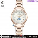【金響鐘錶】現貨,CITIZEN EE1004-57A(公司貨,保固2年):::xC,光動能,全球電波時計,鈦金屬,藍寶石,日月顯示,H296機芯,EE100457A