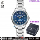 【金響鐘錶】預購,CITIZEN EE1000-58L(公司貨,保固2年):::xC,光動能,全球電波時計,鈦金屬,藍寶石,日月顯示,H296機芯,EE100058L