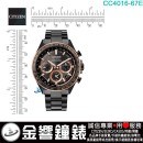 【金響鐘錶】現貨,CITIZEN CC4016-67E(公司貨,保固2年):::Satellite光動能,GPS衛星對時,鈦金屬,碼錶,鬧鈴,萬年曆,兩地時間,藍寶石,DLC,CC401667E