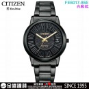 【金響鐘錶】現貨,CITIZEN FE6017-85E(公司貨,保固2年):::Eco-Drive,光動能,女錶,強化玻璃,日期,J810機芯,FE601785E