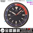 【金響鐘錶】現貨,SEIKO QXA791J(公司貨,保固1年):::SEIKO時尚掛鐘,靜音機芯,夜光,時鐘,塑膠外殼,直徑30cm,QXA-791J