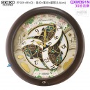 【金響鐘錶】現貨,SEIKO QXM391N(公司貨,保固1年):::SEIKO 30組Hi-Fi音樂,木質外殼,音樂掛鐘,掛鐘,QXM-391N