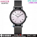 【金響鐘錶】現貨,CITIZEN KP5-140-91(公司貨,保固1年):::Wicca,少女系列,SOLAR-TECH,太陽能,淑女錶,2顆水晶,情人節推薦款,手錶,KP514091