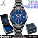 已完售,CITIZEN EO1235-58L(公司貨,保固2年):::日本製,xC,光動能,藍寶石,日期,5氣壓防水,田馥甄簽名款,E111機芯,EO123558L