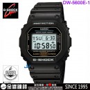 【金響鐘錶】現貨,CASIO DW-5600E-1VDF(公司貨,保固1年):::G-SHOCK Original經典款,DW5600E