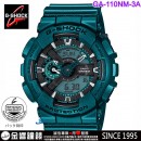 已完售,CASIO GA-110NM-3ADR(公司貨,保固1年):::G-SHOCK Color,指針+數字雙顯系列,GA110NM