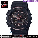 【金響鐘錶】現貨,CASIO GA-100GBX-1A4DR(公司貨,保固1年):::G-SHOCK Standard,指針+數字雙顯系列,GA100GBX