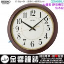 【金響鐘錶】現貨,SEIKO QXA598J(公司貨,保固1年):::SEIKO時尚掛鐘,靜音機芯,仿木紋,時鐘,塑膠外殼,直徑41cm,QXA-598J