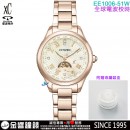 已完售,CITIZEN EE1006-51W(公司貨,保固2年):::xC,光動能,全球電波時計,鈦金屬,藍寶石,日月顯示,H296機芯,EE100651W