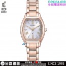 已完售,CITIZEN ES9354-69B(公司貨,保固2年):::日本製,鈦金屬,xC,光動能,H060,全球電波時計,萬年曆,藍寶石,ES935469B