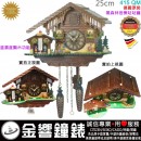 【金響鐘錶】預購,TRENKLE UHREN 415QM(公司貨):::25cm,德國製,原木手工精緻原野鄉村屋,石英黑森林咕咕鐘,12首音樂,溫度,濕度,415 QM