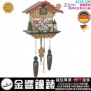 【金響鐘錶】現貨,TRENKLE UHREN 4226QM(公司貨):::20cm,德國製原木手工精緻原野鄉村屋石英黑森林咕咕鐘,12首音樂,1對貓頭鷹,4226 QM