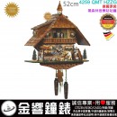 【金響鐘錶】現貨,TRENKLE UHREN 4259QMTHZZG(公司貨):::52cm,德國製原木手工精緻原野鄉村屋石英黑森林咕咕鐘,12首音樂,旋轉水車舞者,樵夫,4259 QMT HZZG