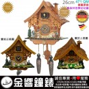 【金響鐘錶】現貨,TRENKLE UHREN 471QM(公司貨):::26cm,德國製原木手工精緻原野鄉村屋石英黑森林咕咕鐘,12首音樂,祖孫3人與狗,2隻羊,471 QM