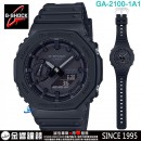 【金響鐘錶】現貨,CASIO GA-2100-1A1DR(公司貨,保固1年):::G-SHOCK,指針數位,世界時間,碼錶,計時器,5組鬧鈴,GA-2100-1A1,GA2100