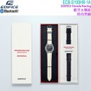 已完售,CASIO ECB-S100HR-1ADR(公司貨,保固1年):::EDIFICE,Bluetooth,太陽能智慧藍牙錶款,Honda Racing聯名款,ECBS100HR