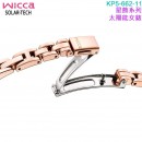 【金響鐘錶】現貨,CITIZEN KP5-662-11(公司貨,保固1年):::Wicca,星飾系列,SOLAR-TECH,太陽能,淑女錶,3顆水晶,KP566211