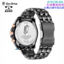 【金響鐘錶】現貨,CITIZEN AT9126-82L(公司貨,保固2年):::光動能,全球電波時計,萬年曆,藍寶石,日期星期,鬧鈴,H820機芯,AT912682L