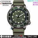 【金響鐘錶】現貨,CITIZEN BN0157-11X(公司貨,保固2年):::PROMASTER,光動能潛水錶,防水性能水深200公尺,日期,E168機芯,BN015711X