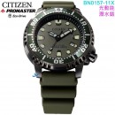 【金響鐘錶】現貨,CITIZEN BN0157-11X(公司貨,保固2年):::PROMASTER,光動能潛水錶,防水性能水深200公尺,日期,E168機芯,BN015711X