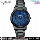 【金響鐘錶】現貨,CITIZEN FE6017-85L(公司貨,保固2年):::Eco-Drive,光動能,女錶,強化玻璃,日期,J810機芯,FE601785L