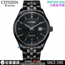 【金響鐘錶】現貨,CITIZEN BM7565-80E(公司貨,保固2年):::日本製,Eco-Drive,光動能,時尚男錶,日期顯示,藍寶石玻璃鏡面,10氣壓防水,E111機芯,BM756580E