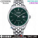 【金響鐘錶】現貨,CITIZEN BM7569-89X(公司貨,保固2年):::日本製,Eco-Drive,光動能,時尚男錶,日期顯示,藍寶石玻璃鏡面,10氣壓防水,E111機芯,BM756989X