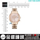 已完售,CITIZEN CB1109-52W(公司貨,保固2年):::xC,光動能,全球電波時計,萬年曆,鈦金屬,藍寶石,台灣25週年限定款,H149機芯,CB110952W