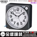 【金響鐘錶】現貨,SEIKO QHE118K(公司貨,保固1年):::SEIKO嗶嗶聲鬧鐘,滑動式秒針,貪睡,燈光,夜光,QHE-118K