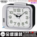 【金響鐘錶】預購,SEIKO QHK028S(公司貨,保固1年):::SEIKO指針型鬧鐘,滑動式秒針,鈴聲鬧鈴,QHK-028S